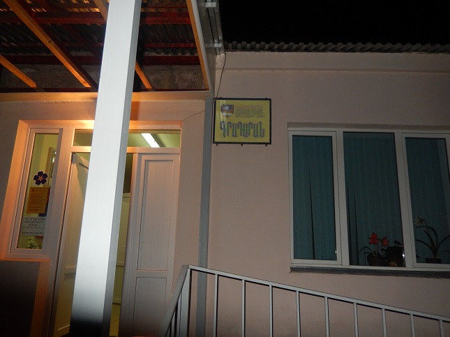 Լուսավորված գրադարան