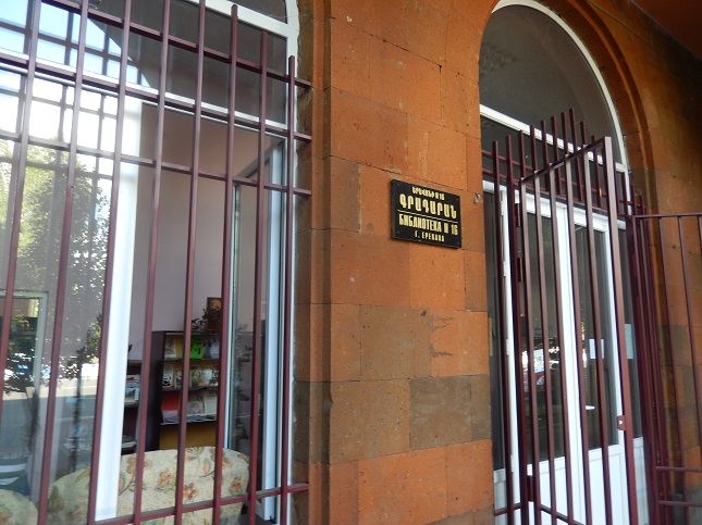 Երևան 16 գրադարան 1