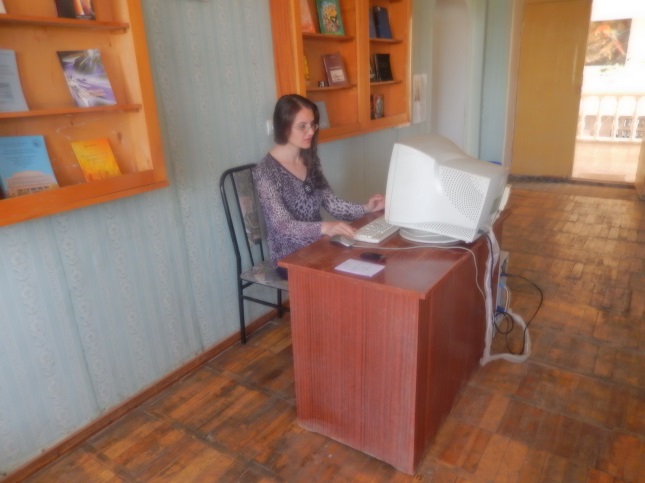 Library of village Solak