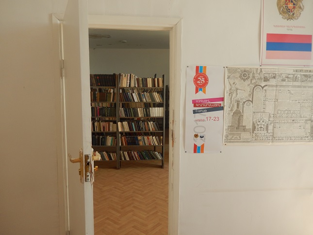 Լեռնանիստի գրադարան 3