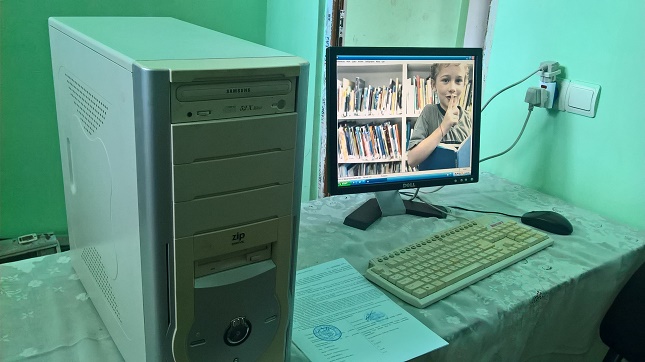 Library of village Varser