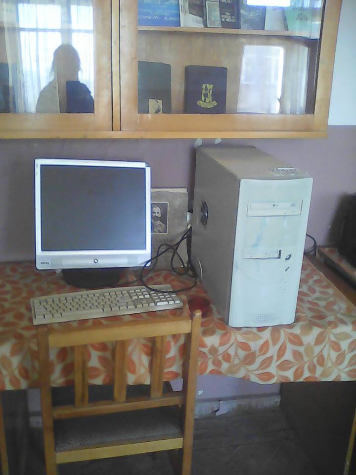 Library of Verishen village