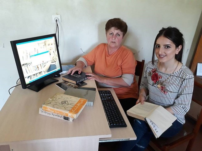 Library of Achajur village