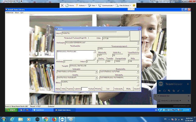 Աչաջուրի գրադարան 6