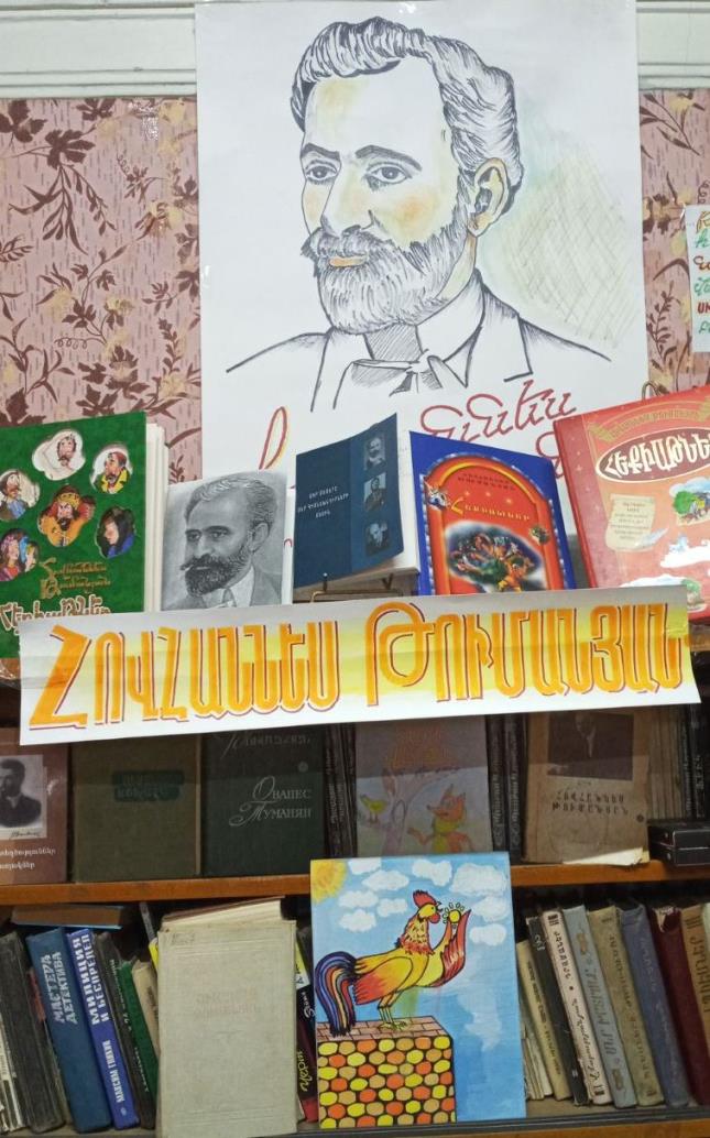 Cultural center of Alaverdi