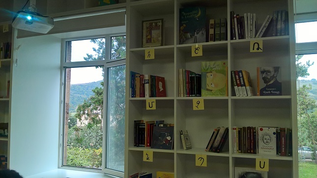 Library of Choratan village