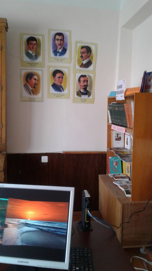 Զովունի գյուղի գրադարան